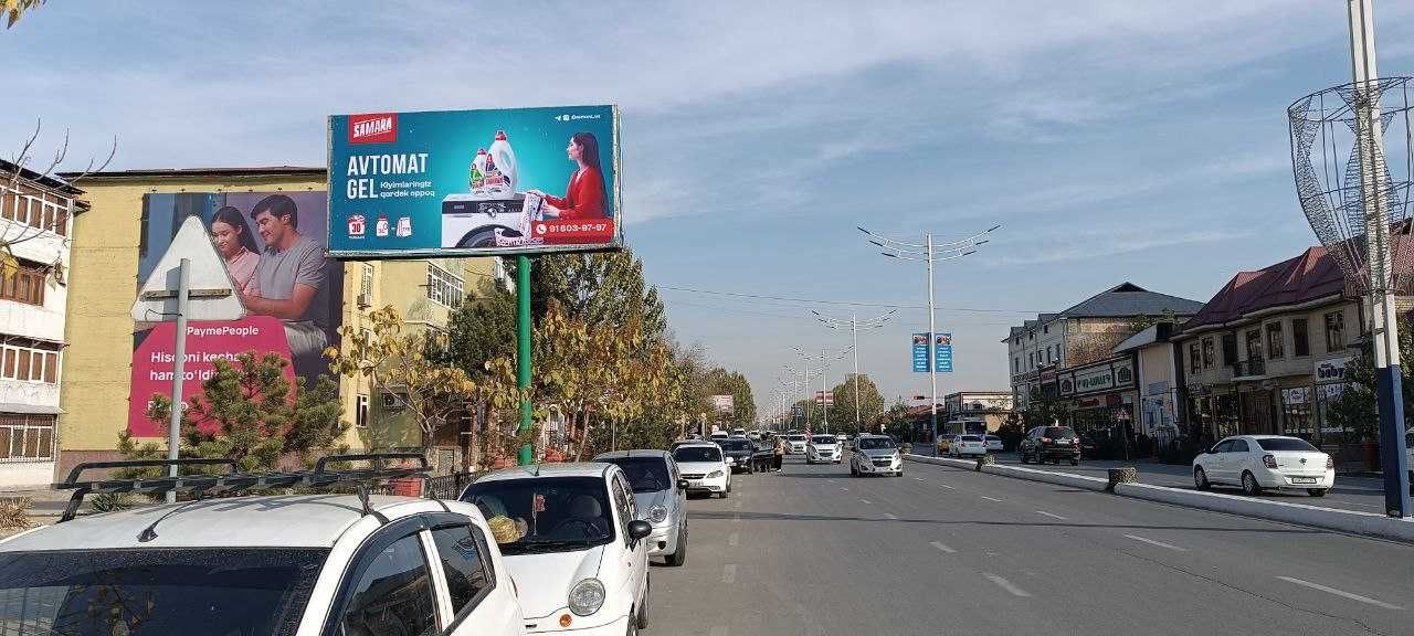 Andijonda reklamа.Реклама на Андижан.