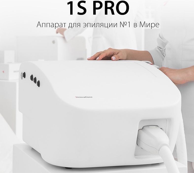 Электрический прибор для эпиляции