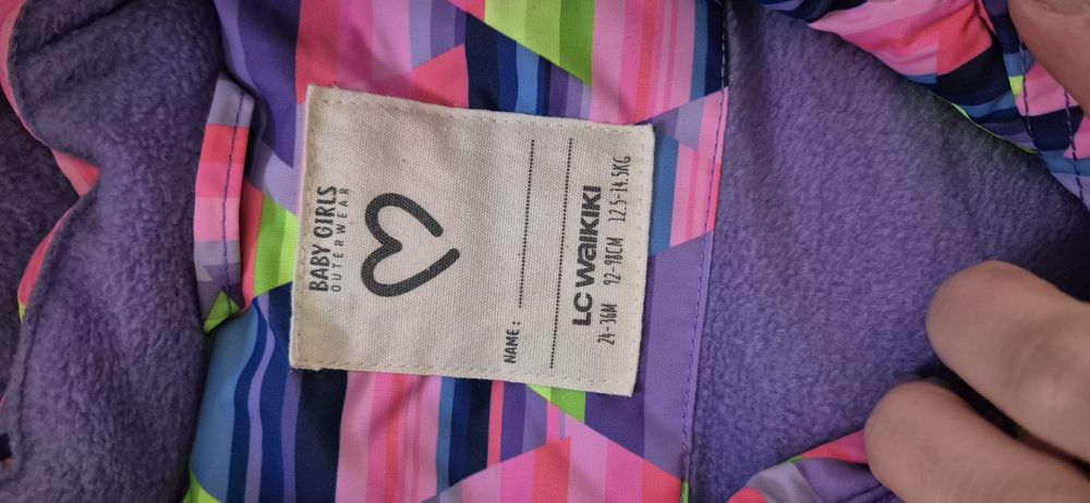 Детски скиорски екип