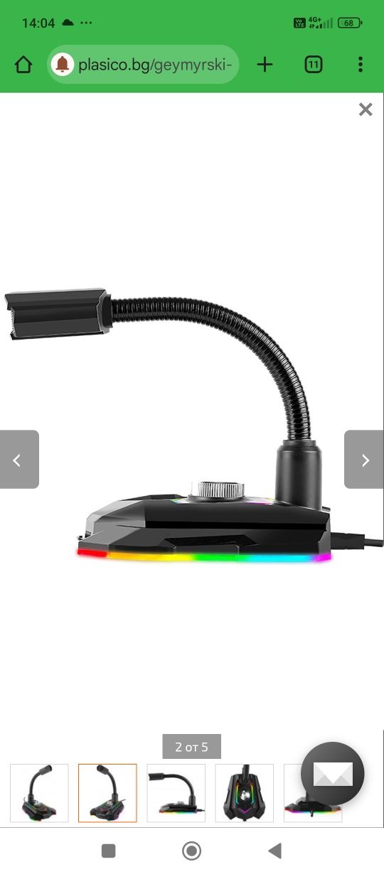 Геймърски микрофон Marvo MIC-05, USB, RGB, Черен