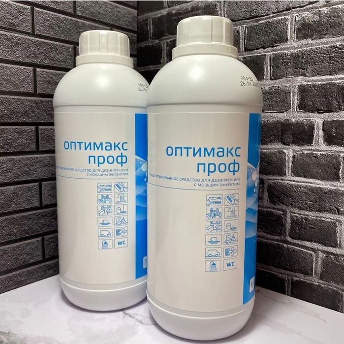 Средство для обработки маникюрных  инструментов