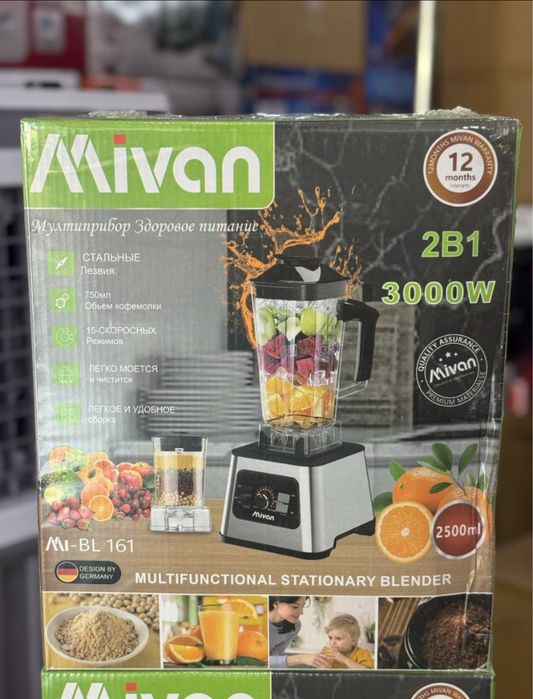 Блендер, Блендер стационарный