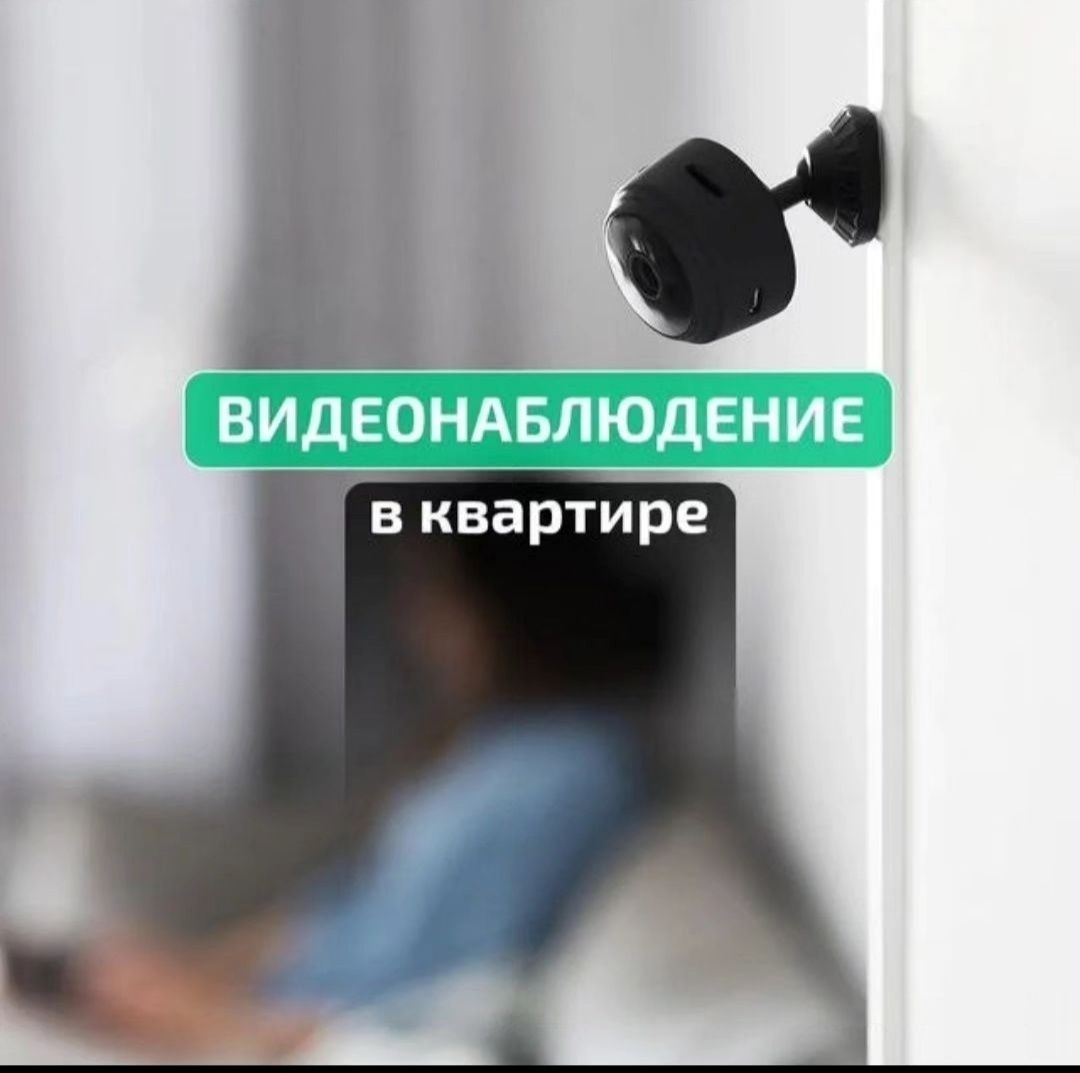 Установка Ремонт Ip, Hd Analog, камеры Hikvision для видео наблюдения.