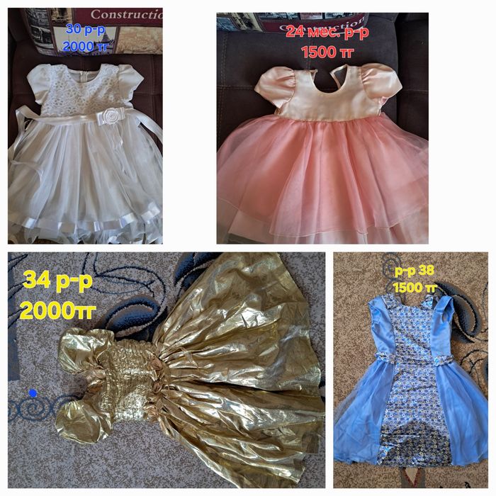 Продам платья детские