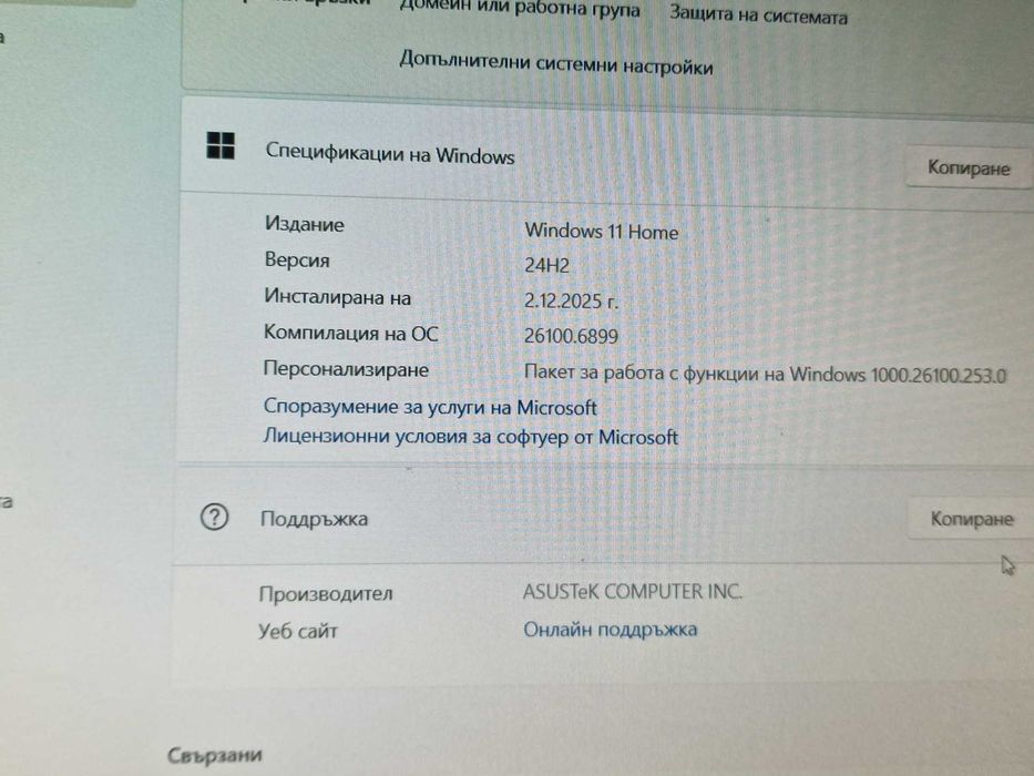 Лаптоп ASUS Vivobook X515MA 15.6inch 8GB 256GB Intel Celeron