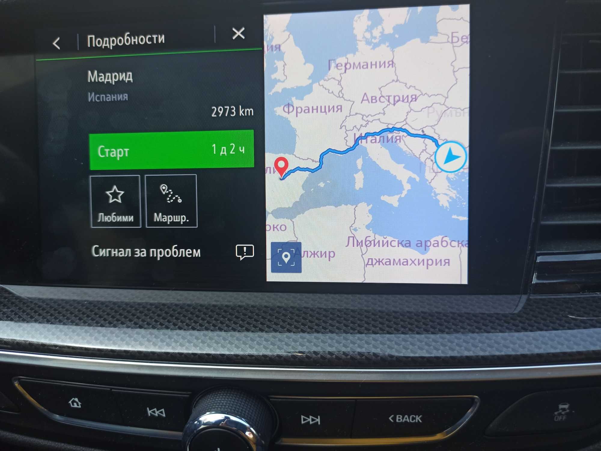 2022 карта за навигация Опел Инсигния Opel Insignia Multimedia NaviPro