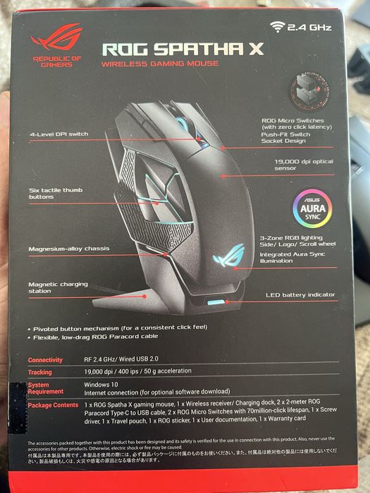 Геймърска мишка ROG Spartha X