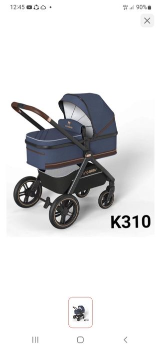 Коляска люлька в