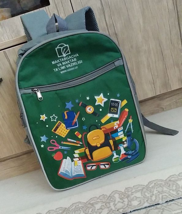 Рюкзак школьный 1 класс