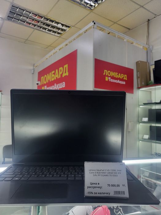 Lenovo IdeaPad S145-15IWL Intel Core i3