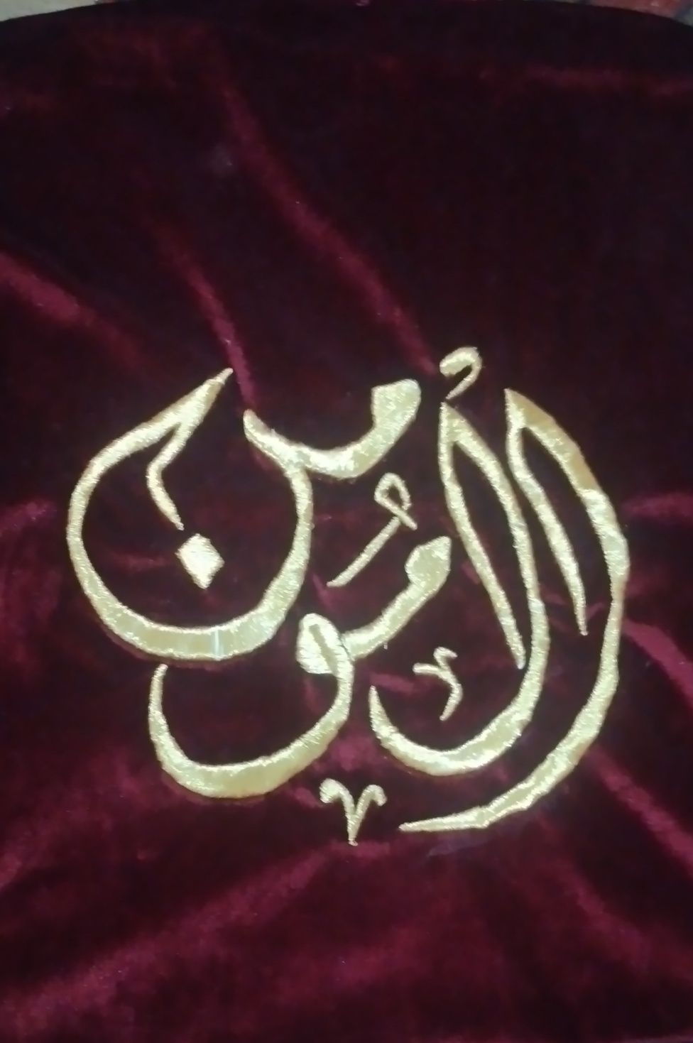 Подарок сувенир картина ручная работа арабский каллиграфия