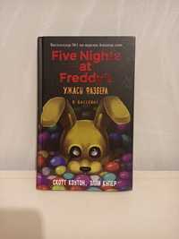 Продаю книгу five Nights at Freddy's ужасы фазьера