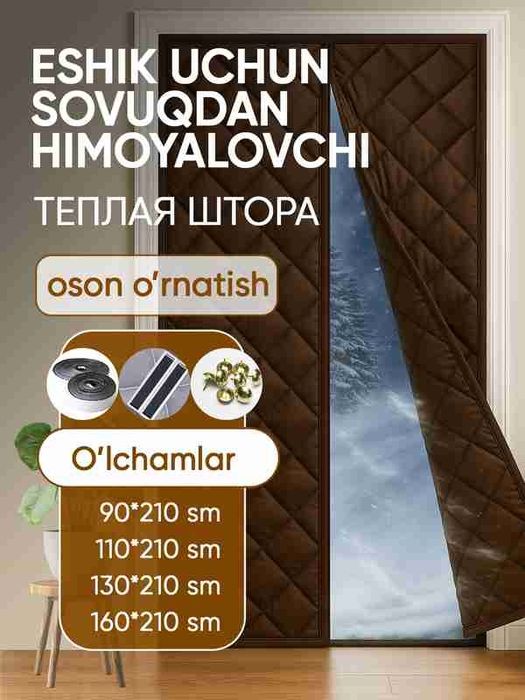 Sovuqdan saqlovchi eshik uchun parda - qish fasli uchun