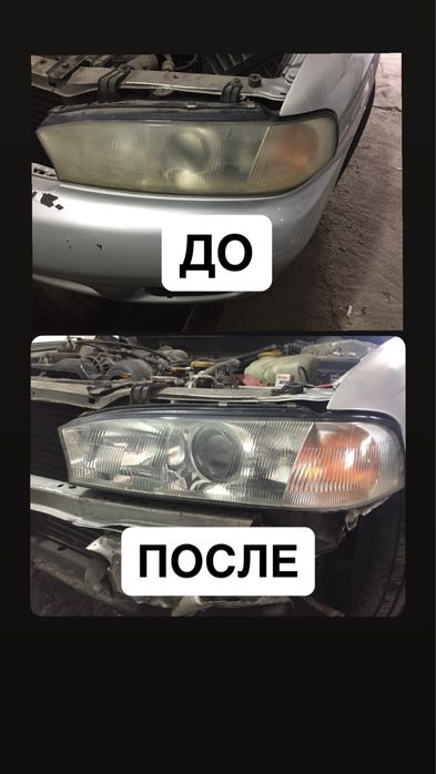 Полировка пар профессионально