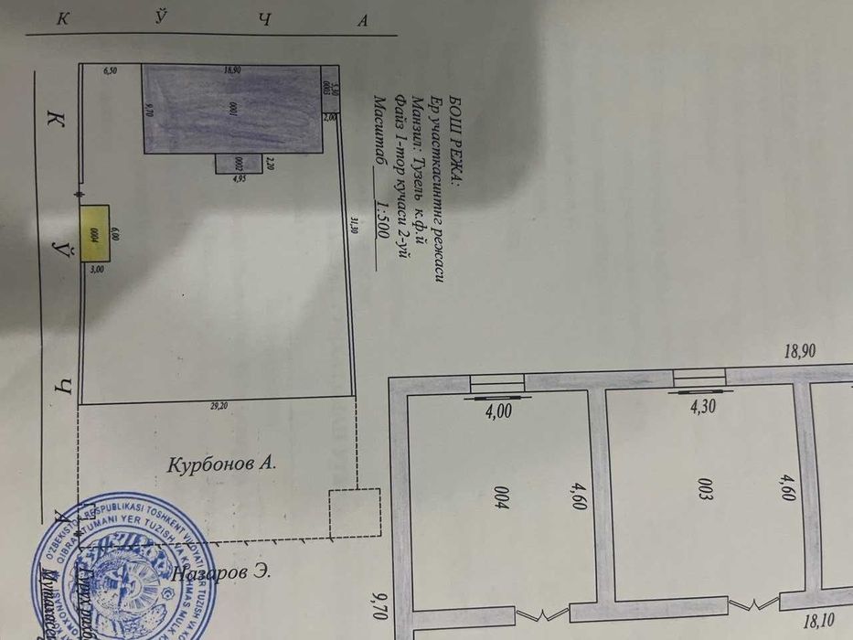 Амир Темур Махалля ориентир продается дом