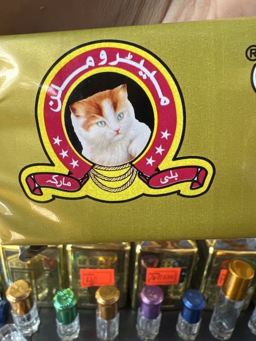 Isriq mevali 2028yilgacha yaroqlik muddati ichida 42ta bor banan kivi