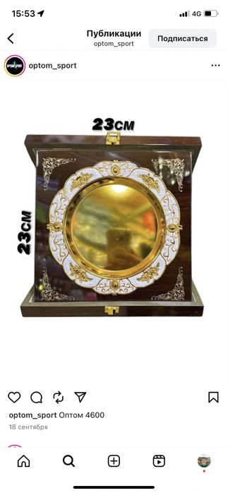 Статуэтка сувенир награда для подарка