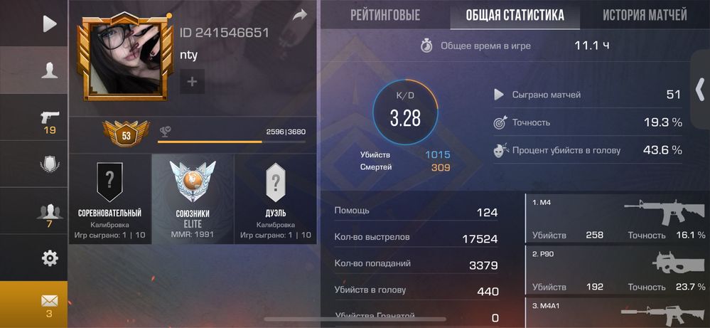 Продам акк
