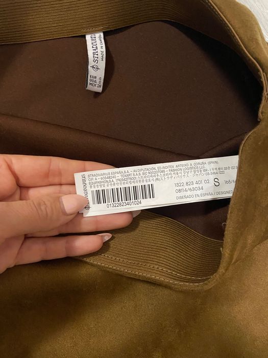 Къса пола в размер S в кафяво