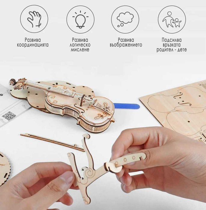 НОВО! Дървен 3D пъзел - виолончело Rolife Cello