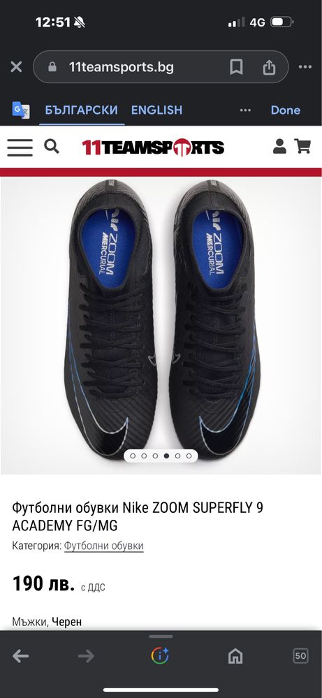 Nike superfly 9 black
