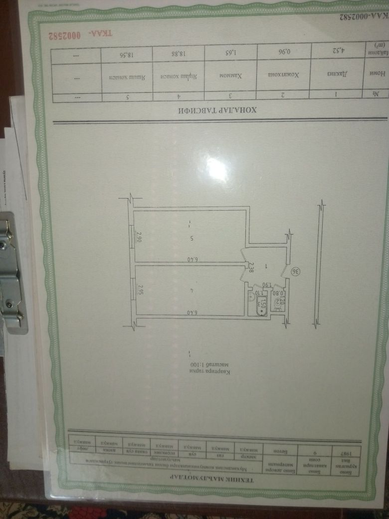 Sergli 4 da 2 xonali  uy remonti orta 2/7/9 umumiy maydoni 44kvadrat