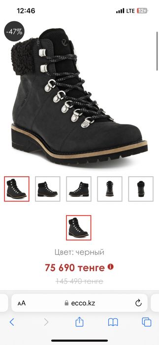 Демисезонные ботинки  ecco