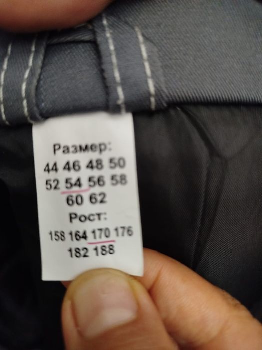 Зимний комплект одежды