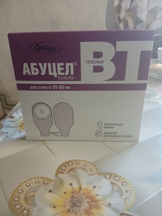 Калаприомник Абуцел продам новый место средствами