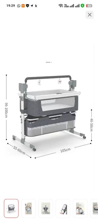 Манеж кровать срочно продам