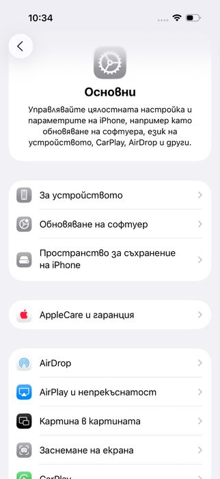 Apple iPhone 16 Pro,Black Titanium,128GB *КатоНов*17м Гаранция*