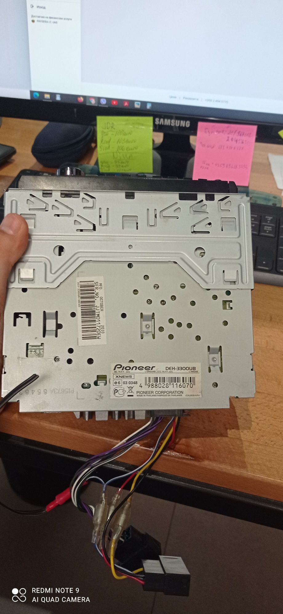 Pioneer - USB и CD плеър. Оригинален!