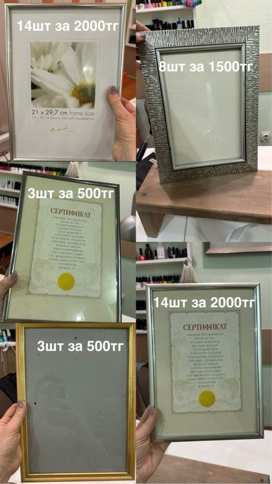 Продам рамки для сертификатов, зеркала, часы настенные, картины