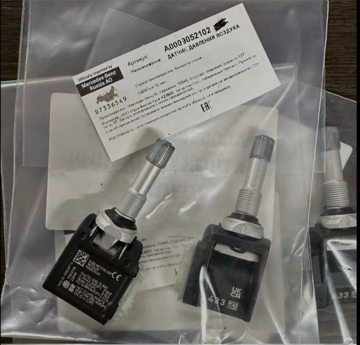 Датчики давления в шинах BMW F30 F15 G30 G05