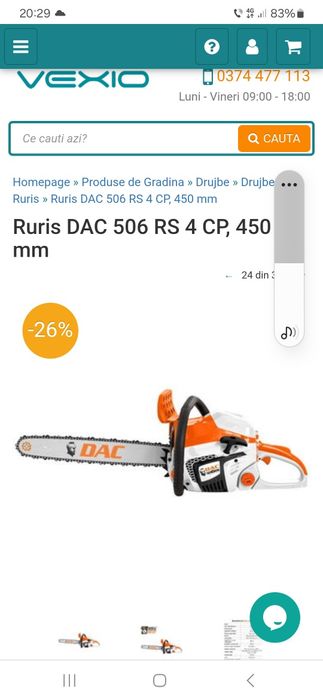 Ruris dac rs  506