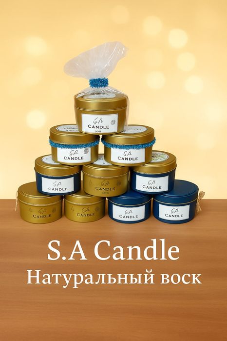 Свечи для массажа