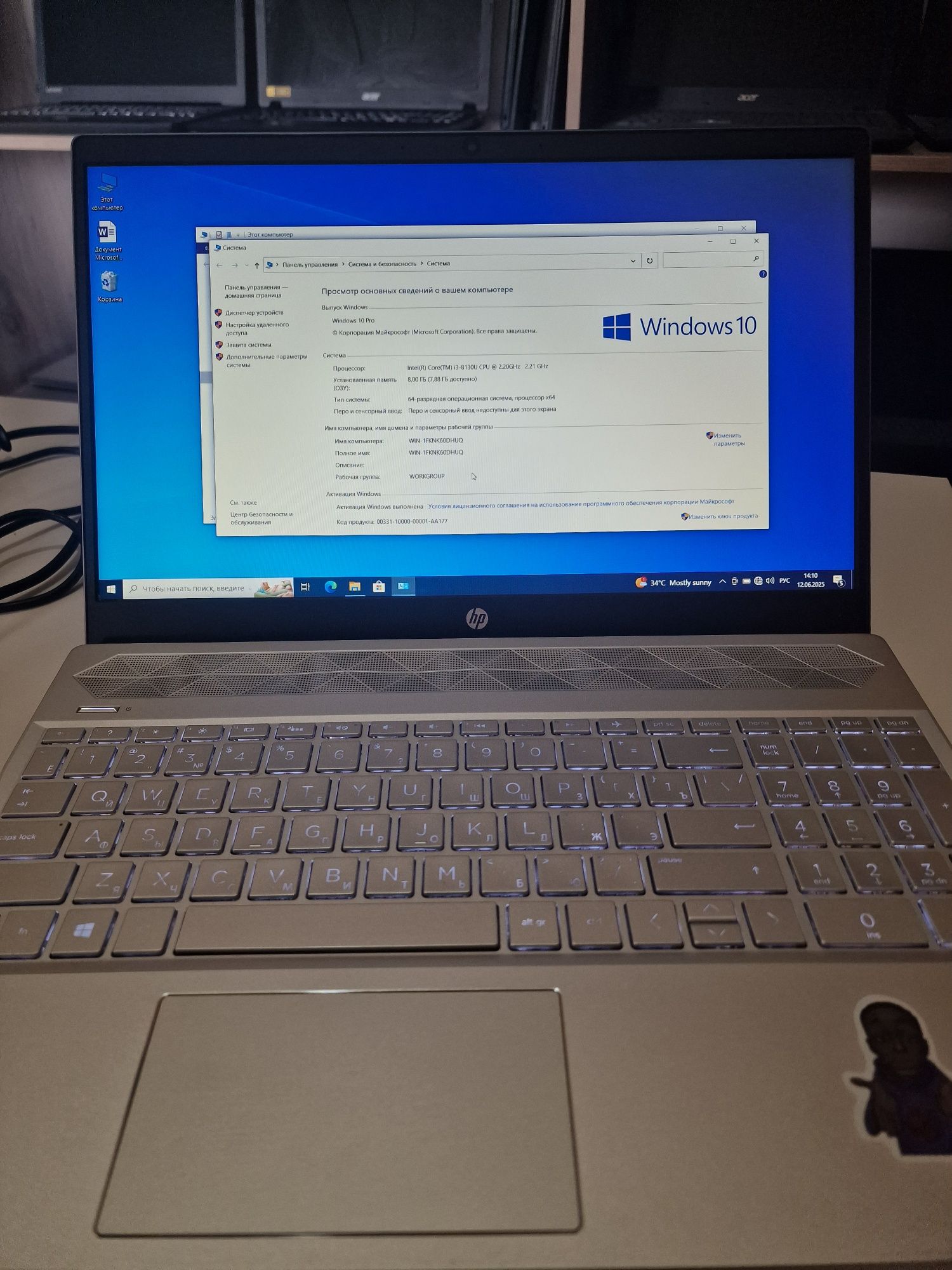 Ультрабук Нр Pavillion Core i3-8130