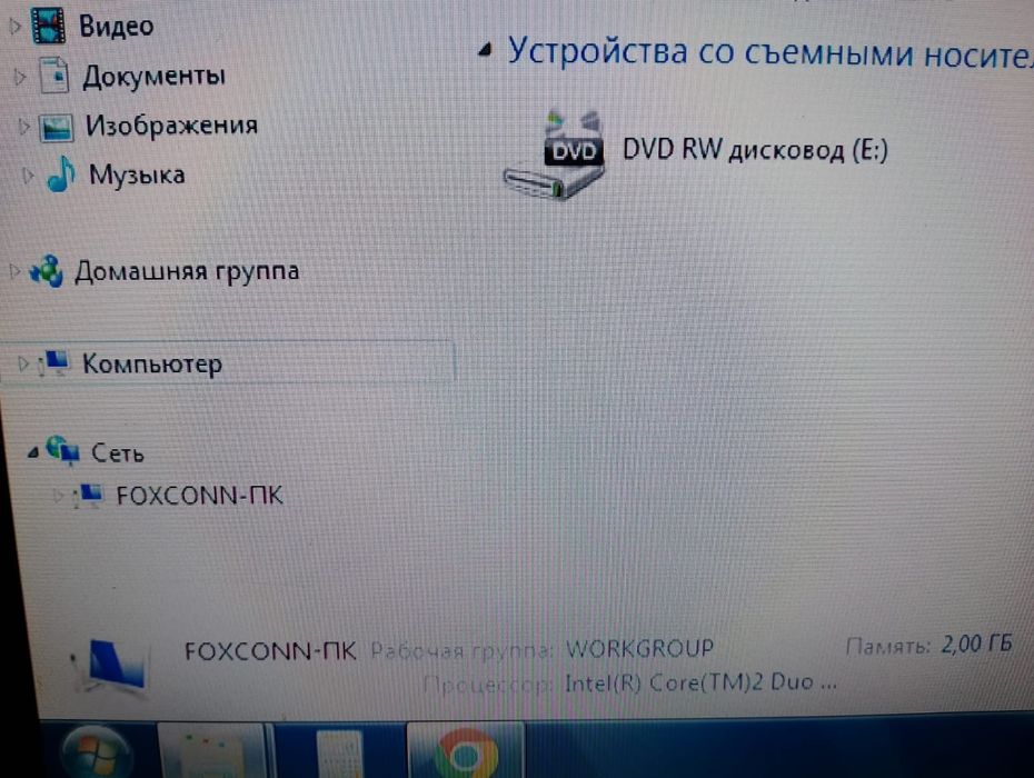 Компьютер игровой б у в отличном состоянии