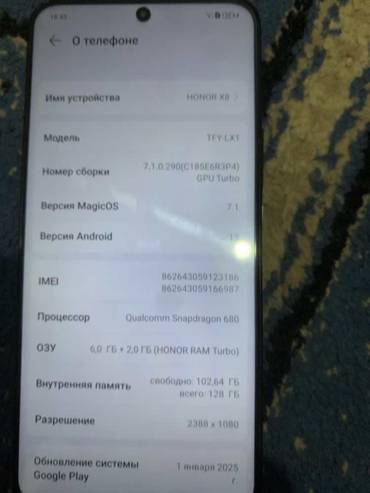 Honor X8 128gb срочно!