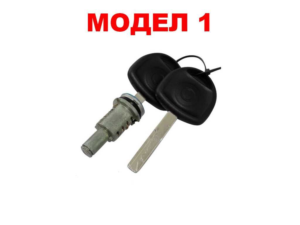 Патронник с ключове врата Opel Calbra,Omega,Vectra,Astra F,Tigra/Опел