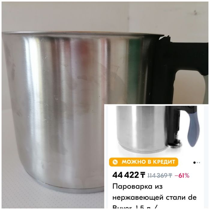 Пароварка бренда De  Buyer