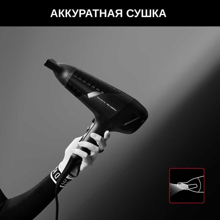 Продам фен Rowenta CV581LF0, 2100 Вт, абсолютно новый, в  коробке