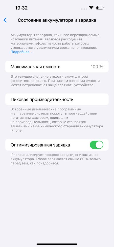 СРОЧНО!Iphone 14 promax 128