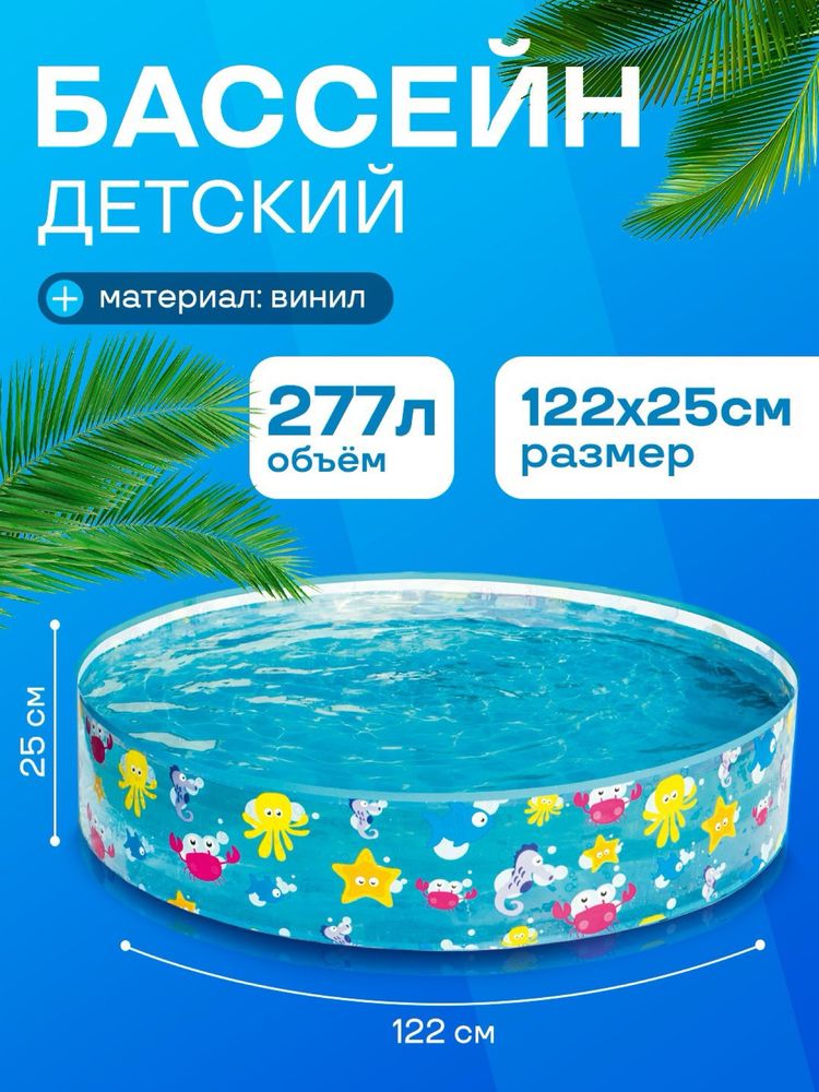 Детские бассейны Bestway.Очень качественный.Материал:винил.
