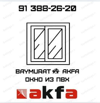 Акфа айна хам капы сапалы етип таярлаймс