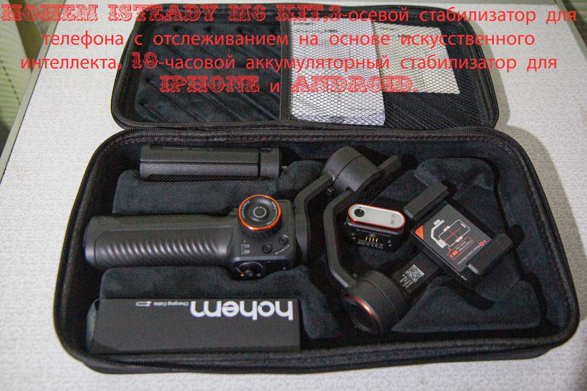3-осевой карданный стабилизатор Feiyu SCORP