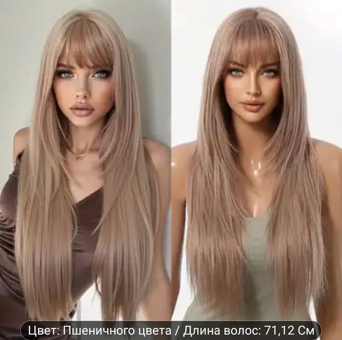 Продам  новый парик