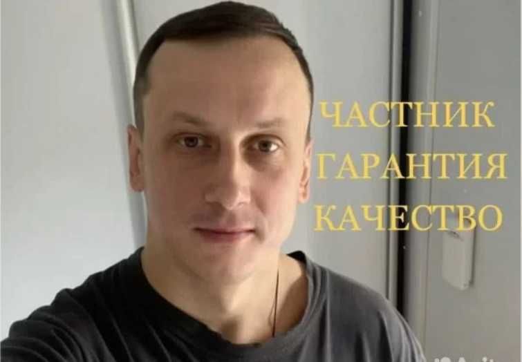 Услуги сантехника: замена смесителя,установка унитаза недорого!