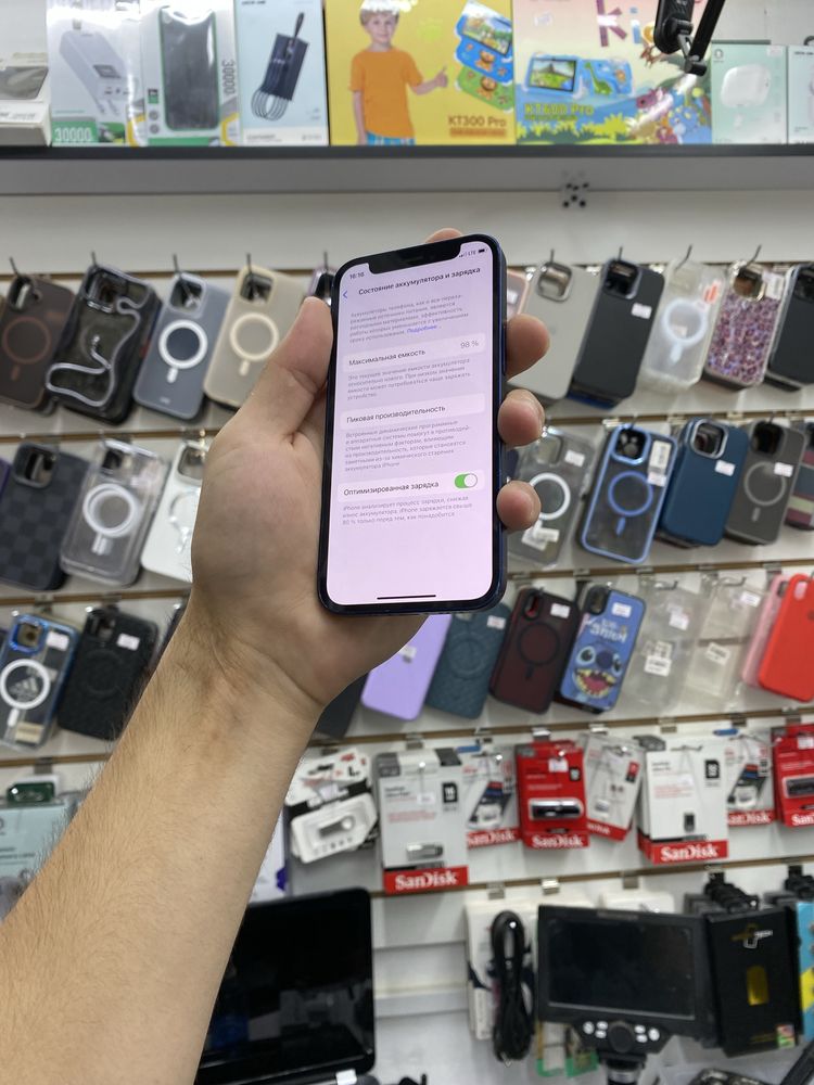 Iphone 12 mini 128 gb