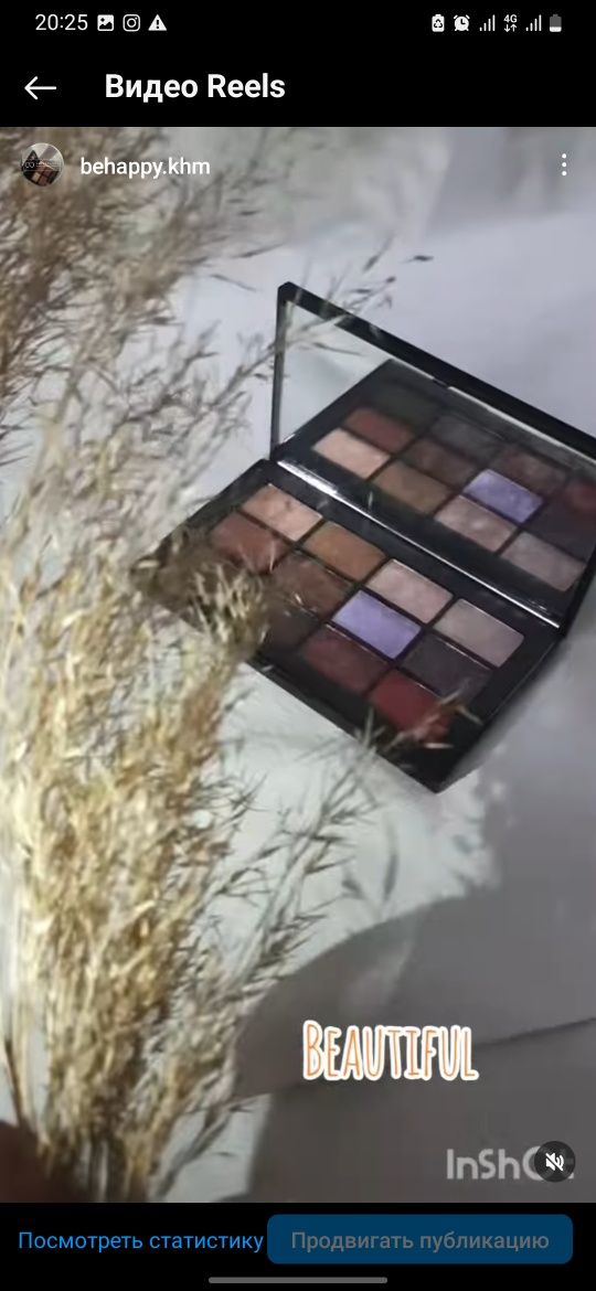 Палетка теней Nars 2 видов и палетка для лица Natasha Denona